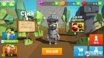 攀登骑士手游 攀登骑士手游