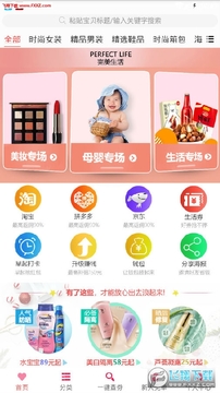 �۷仨԰����app