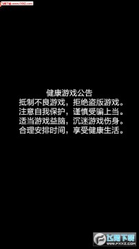 火纹骑士团官方游戏 火纹骑士团官方游戏