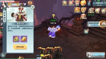 碧落苍穹官方版 碧落苍穹官方版