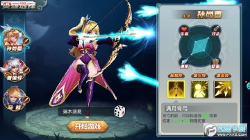 龙狼三国福利版 龙狼三国福利版