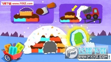 �����������ʦapp