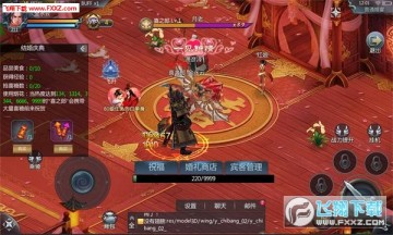 玄机手游中如何结婚?玄机手游结缘系统介绍 玄机手游中如何结婚?玄机手游结缘系统介绍