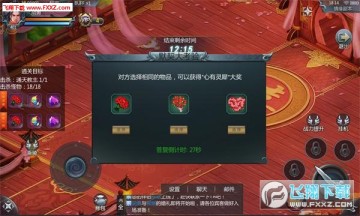 玄机手游中如何结婚?玄机手游结缘系统介绍 玄机手游中如何结婚?玄机手游结缘系统介绍