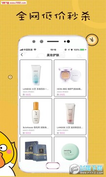 ��ѼAPP�ٷ���