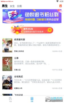 ����׷��app