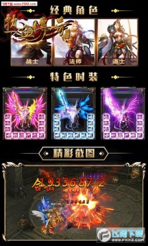 ��Ѫ֮�����۷��