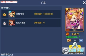 潮爆战纪联盟副本怎么玩?潮爆战纪副本玩法介绍 潮爆战纪联盟副本怎么玩?潮爆战纪副本玩法介绍