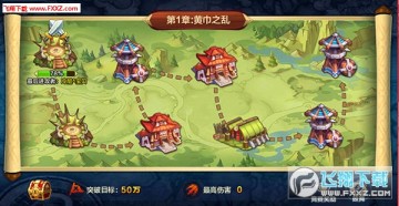 潮爆战纪联盟副本怎么玩?潮爆战纪副本玩法介绍 潮爆战纪联盟副本怎么玩?潮爆战纪副本玩法介绍