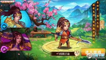 萌将三国传手游 萌将三国传手游