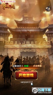 梦回红楼h5手游 梦回红楼h5手游