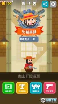 ��ǹӢ���ֻ���