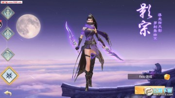 仙域争霸最新版手游 仙域争霸最新版手游