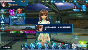 女神星球VR官方版 女神星球VR官方版
