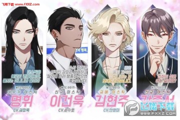 Mystic Code安卓版 Mystic Code安卓版