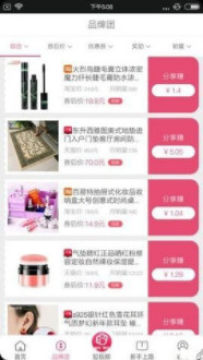 �����ۿ�app�ֻ���