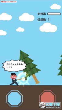 �����������ΰ�׿��