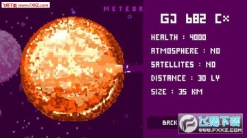 流浪行星官方版 流浪行星官方版