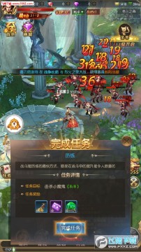 天使羽翼手游安卓版 天使羽翼手游安卓版