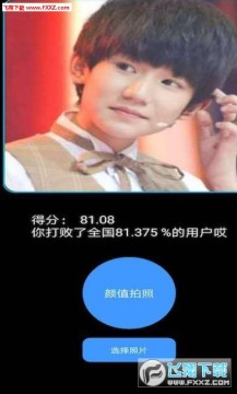 ������ֵ���app