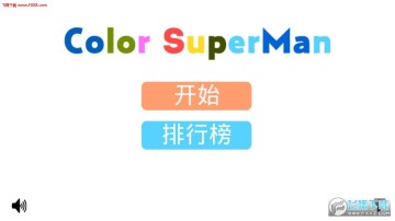 ��ɫ����˰�׿��