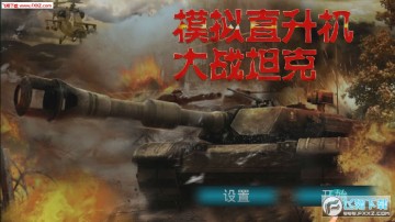 ģ��ֱ������ս̹�˹ٷ���