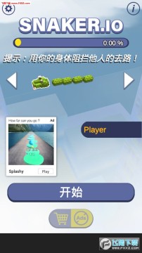 Snaker.io��׿��