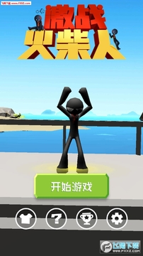 ��ս����˹ٷ���
