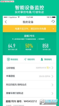 �������app�ٷ���