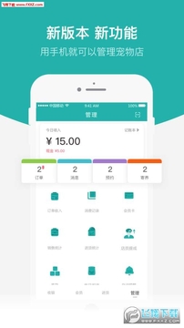 ���ܼҹٷ�app