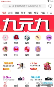 С���ۿ�ȯapp