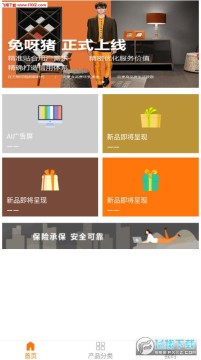 ��ѽ��app�ٷ���