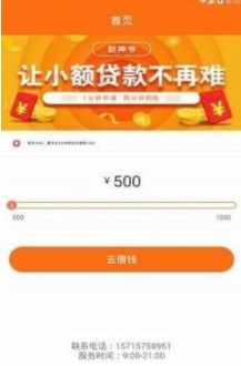 极速熊猫Plus安卓版