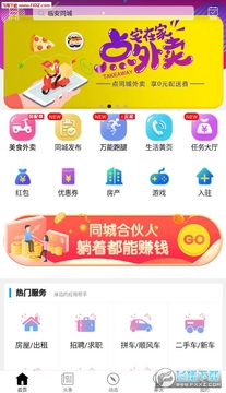 �ٰ�ͬ��app���°�