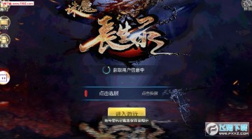 ��ħ����¼�ٷ���