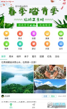 ������app