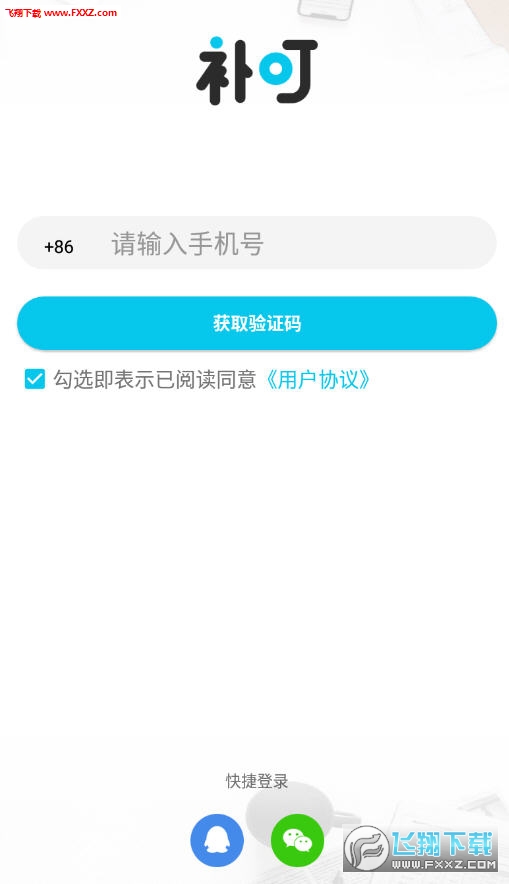 ٷapp