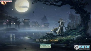 战国帝姬手游 战国帝姬手游