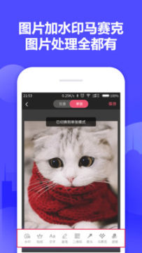 ΢С��ˮӡ���app