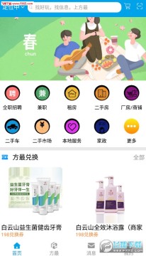 ����app�ٷ���