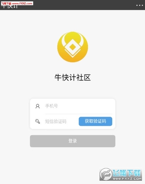ţ���app�ٷ���