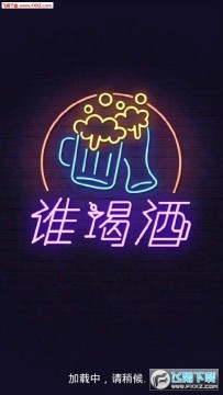 Who Drink�ٷ���