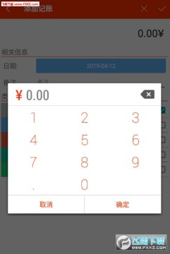 ���㻨app��׿��