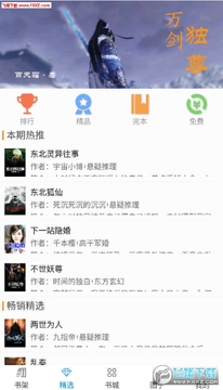 �ֶ���ѧapp