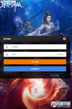 永恒剑域手游 永恒剑域手游