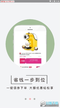 ��ʡǮapp