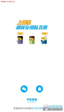 ����app�ٷ���