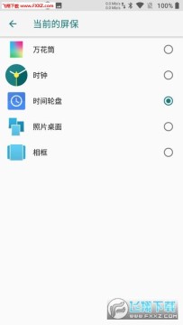 抖音罗盘时钟壁纸app 抖音罗盘时钟壁纸app