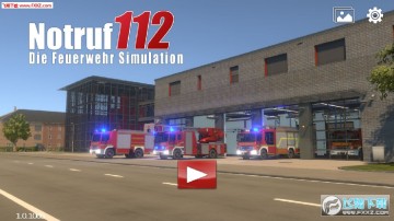 紧急112:消防队员模拟安卓版 紧急112:消防队员模拟安卓版