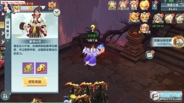 伏龙传说安卓版 伏龙传说安卓版